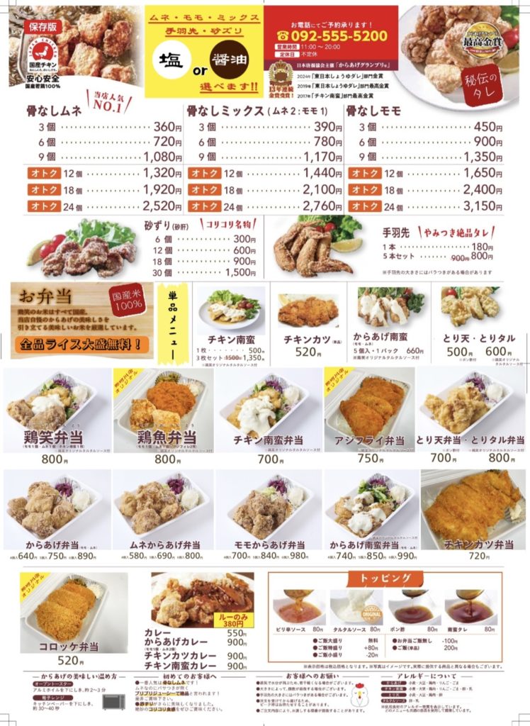 menu2